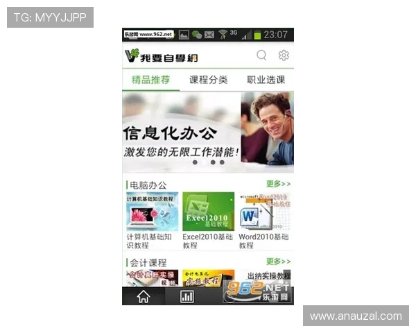 揭秘凯发真人版会员注册的真实体验，让你享受无与伦比的乐趣