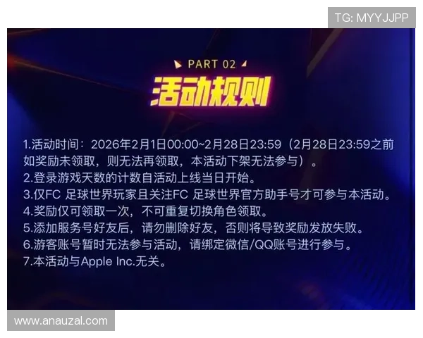 凯发娱乐在线登录最新优惠活动，丰富奖励等你来领取