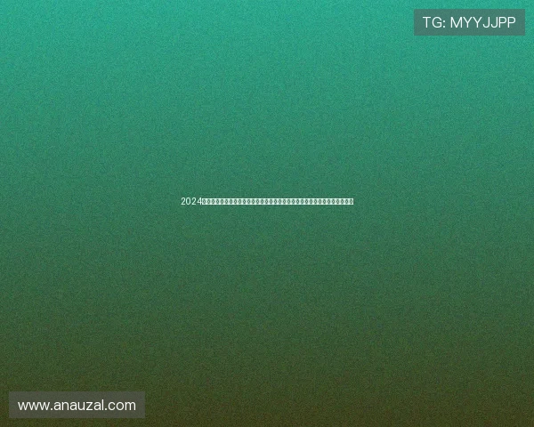 2024年真人视讯登录入口正式开启多渠道安全保障为玩家提供稳定可靠的游戏环境 2024年真人视讯登录入口正式开启多渠道安全保障为玩家提供稳定可靠的游戏环境