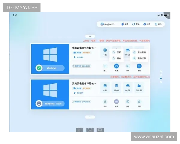ag旗舰厅中国官网客户端下载指南,详细步骤帮助用户快速安装与登录平台