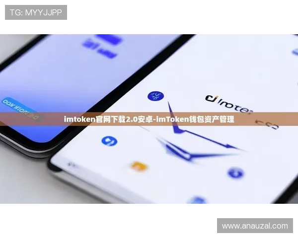凯发k8国际手机app下载：支持多平台的便捷下载安装流程解析