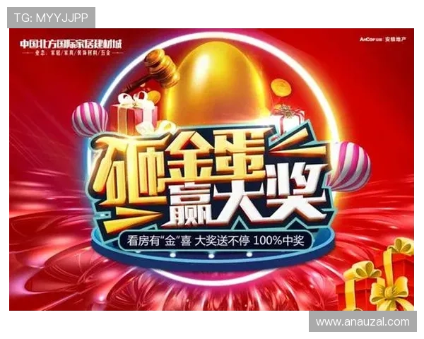 凯发线上官方入口优惠活动不断,丰富奖励助你轻松赢取大奖 凯发线上官方入口优惠活动不断,丰富奖励助你轻松赢取大奖