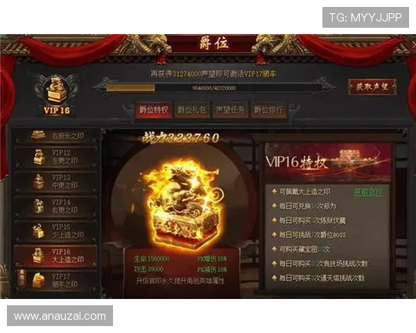 广东ag的贵宾会会员权益升级攻略，享受更高等级带来的尊贵特权