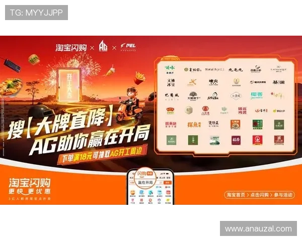掌握AG线上官网最新优惠活动与促销信息提升游戏体验的最佳途径
