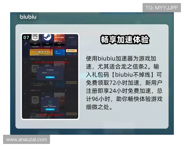 轻松访问龙8手机版，会员登录让你畅享游戏世界