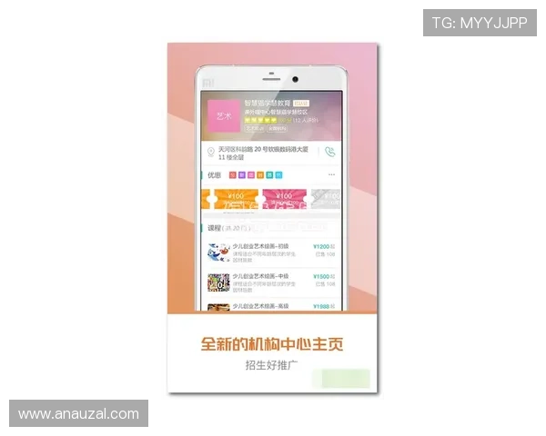 速盈官方手机版的最新版本下载安装指南，助你轻松掌握使用技巧