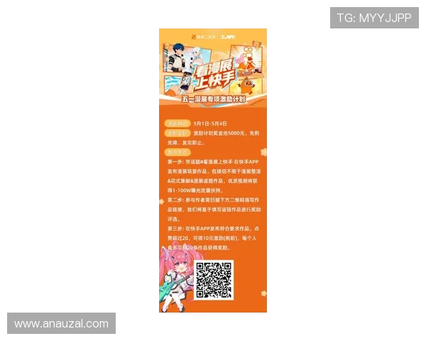 大游平台bg真人最新优惠活动与福利政策全面介绍助你轻松赢取丰厚奖励 大游平台bg真人最新优惠活动与福利政策全面介绍助你轻松赢取丰厚奖励