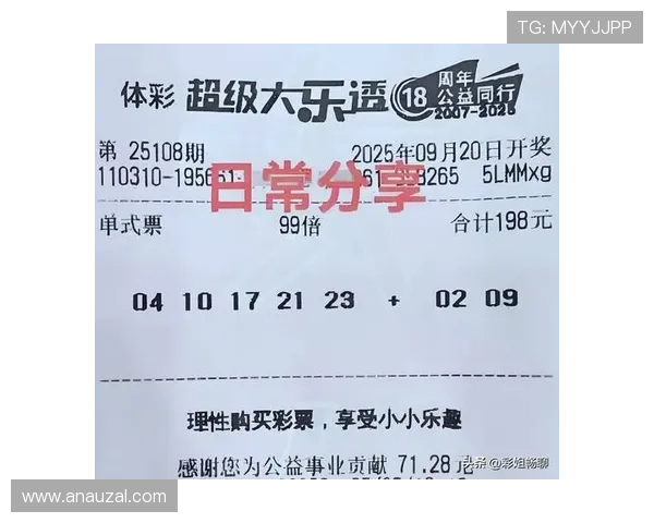 结合百家乐技巧与数学知识，优化投注策略实现长期盈利